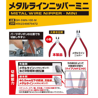 Godhand SWN-100-M Metal Wire Nipper Mini